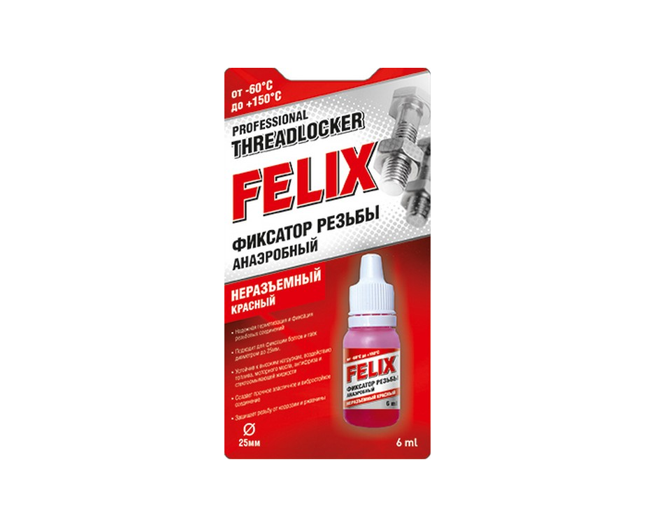 Фиксатор резьбы профессиональный FELIX 6 мл. неразъемный, красный
