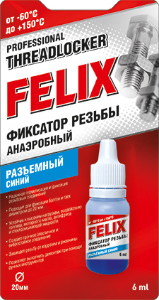 Фиксатор резьбы профессиональный FELIX 6 мл. разъемный, синий