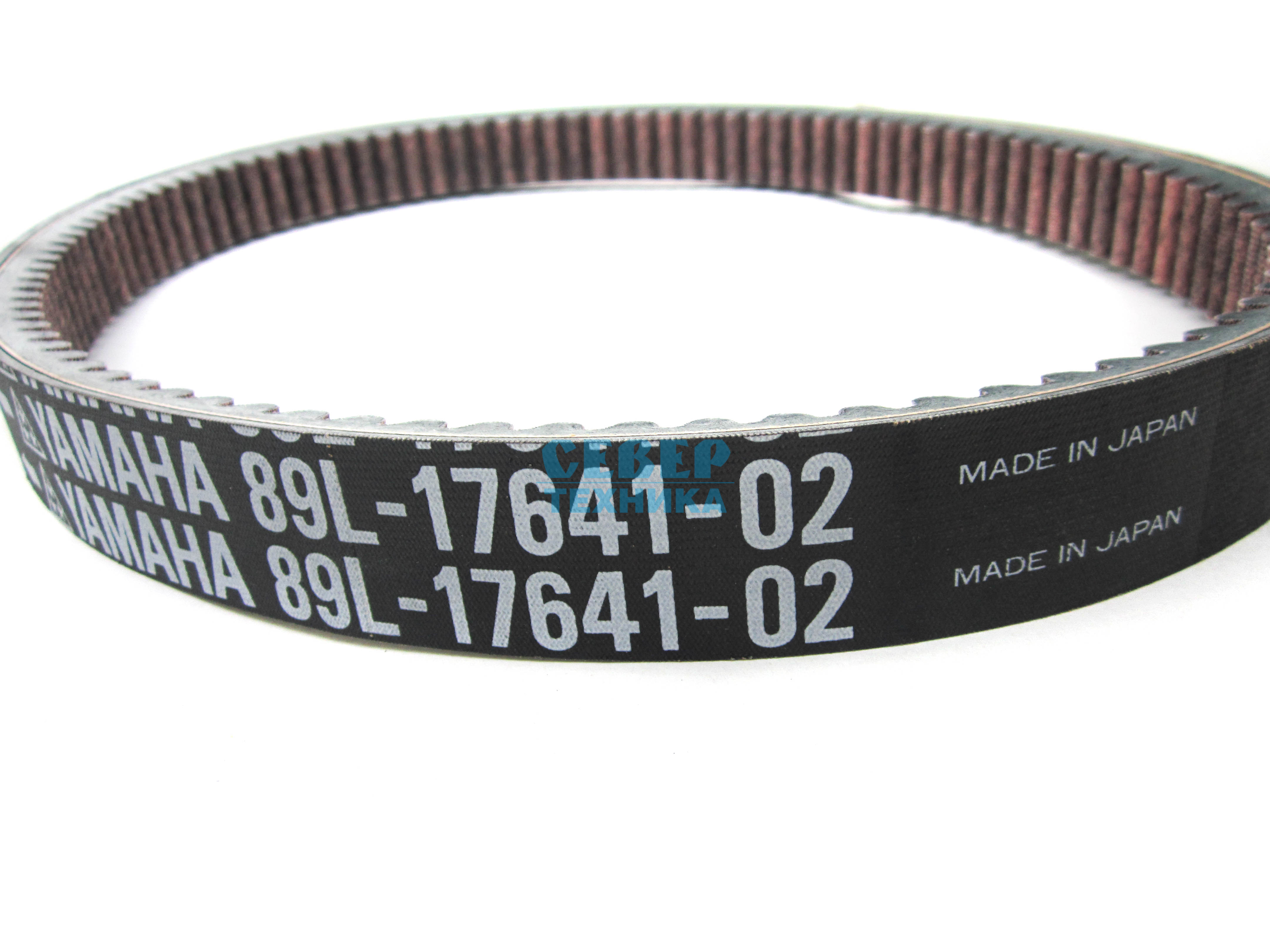 Ремень вариатора YAMAHA VK 540 2-3 оригинал