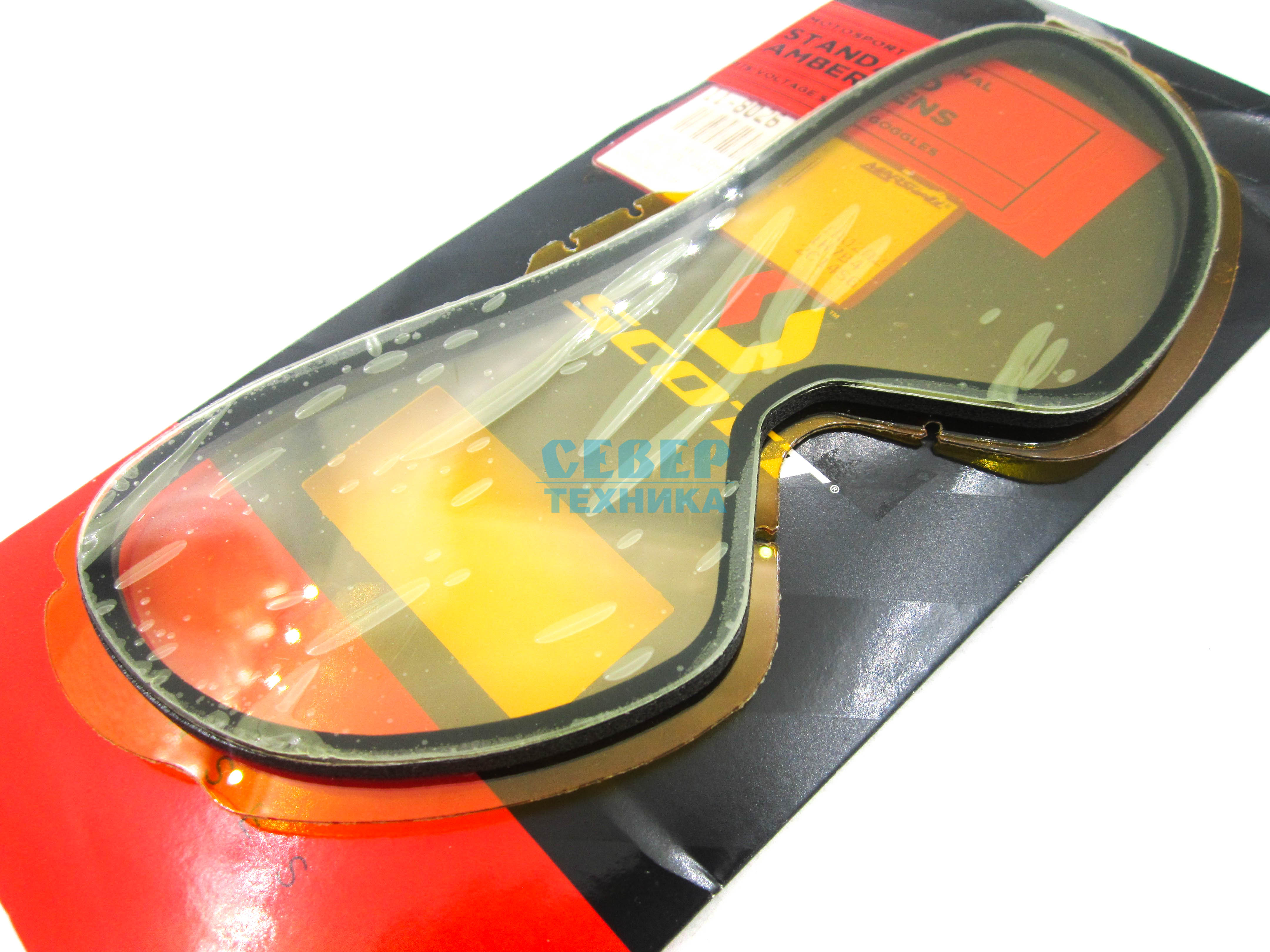 Визор SCOTT LENS, YELLOW THERMAL