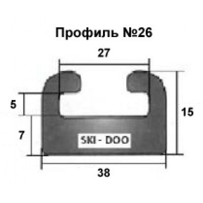 Склиз Профиль № 26 BRP графит SPI
