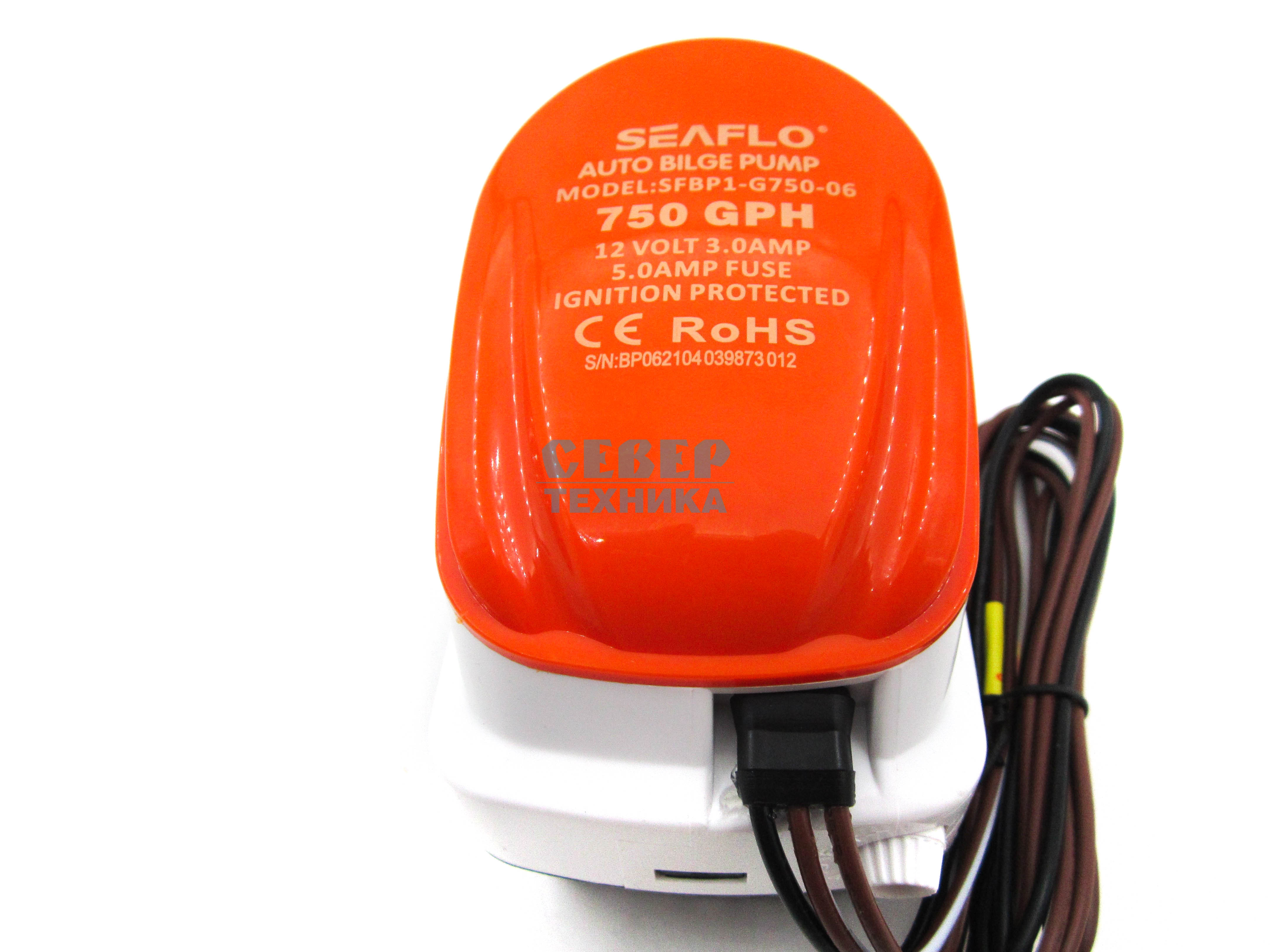 Насос осушительный 750GPH (54л/мин) auto
