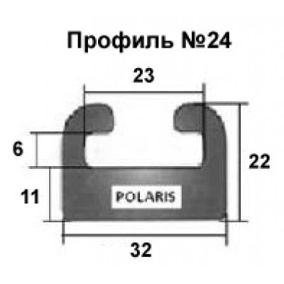 Склиз Профиль № 24 POLARIS