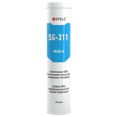 Смазка EFELE SG-311 низкотемпературная 400 гр.