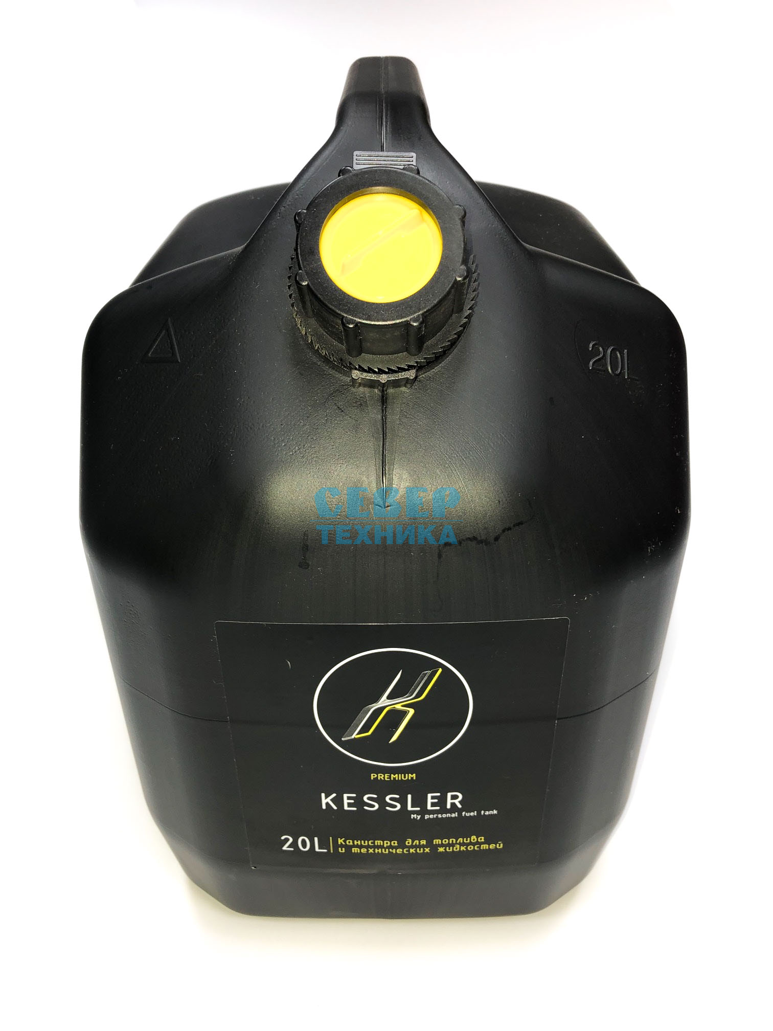 Канистра ГСМ Kessler Black 20 л.