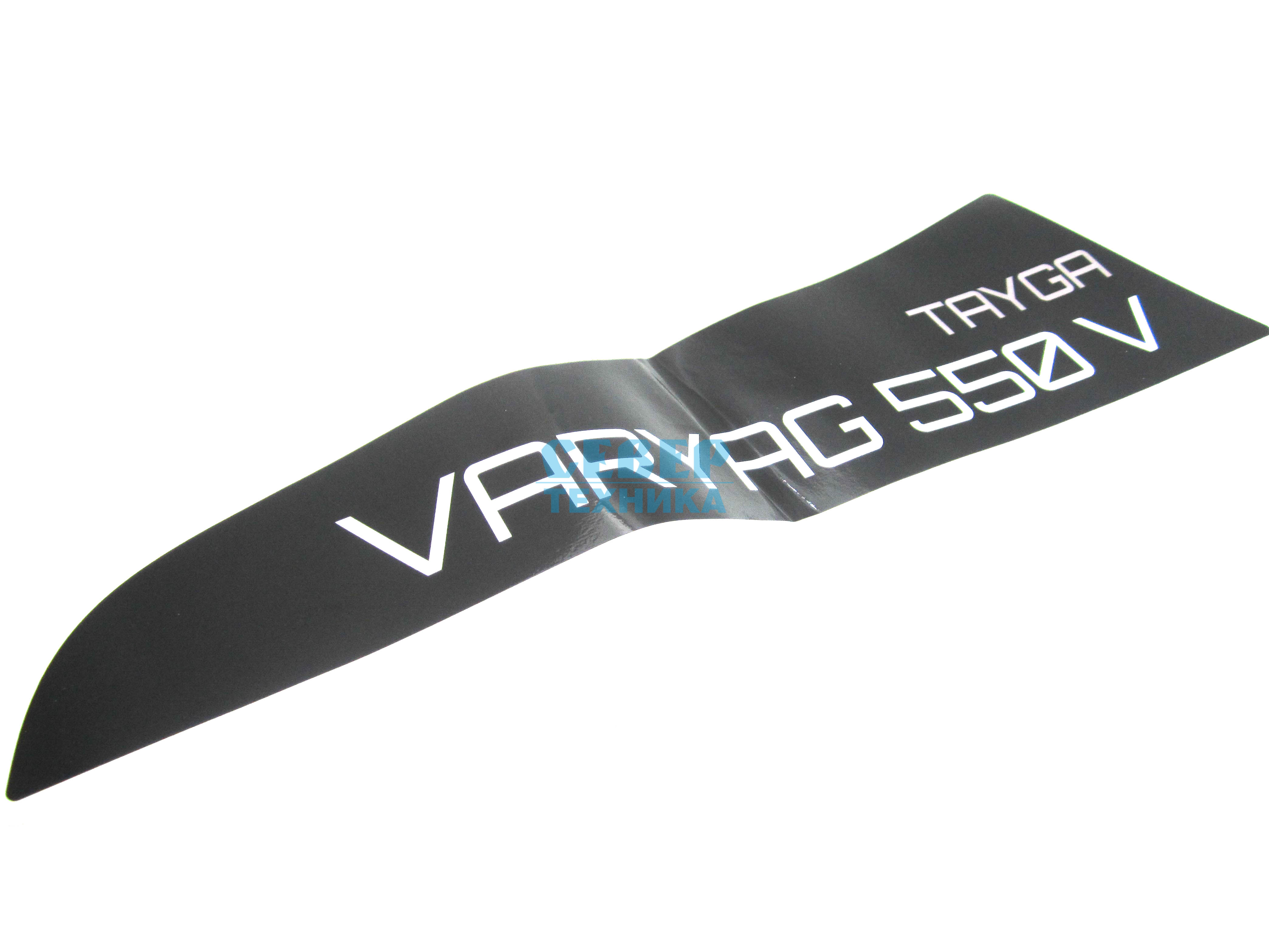 Аппликация-черная L ТАЙГА Варяг 550V RM