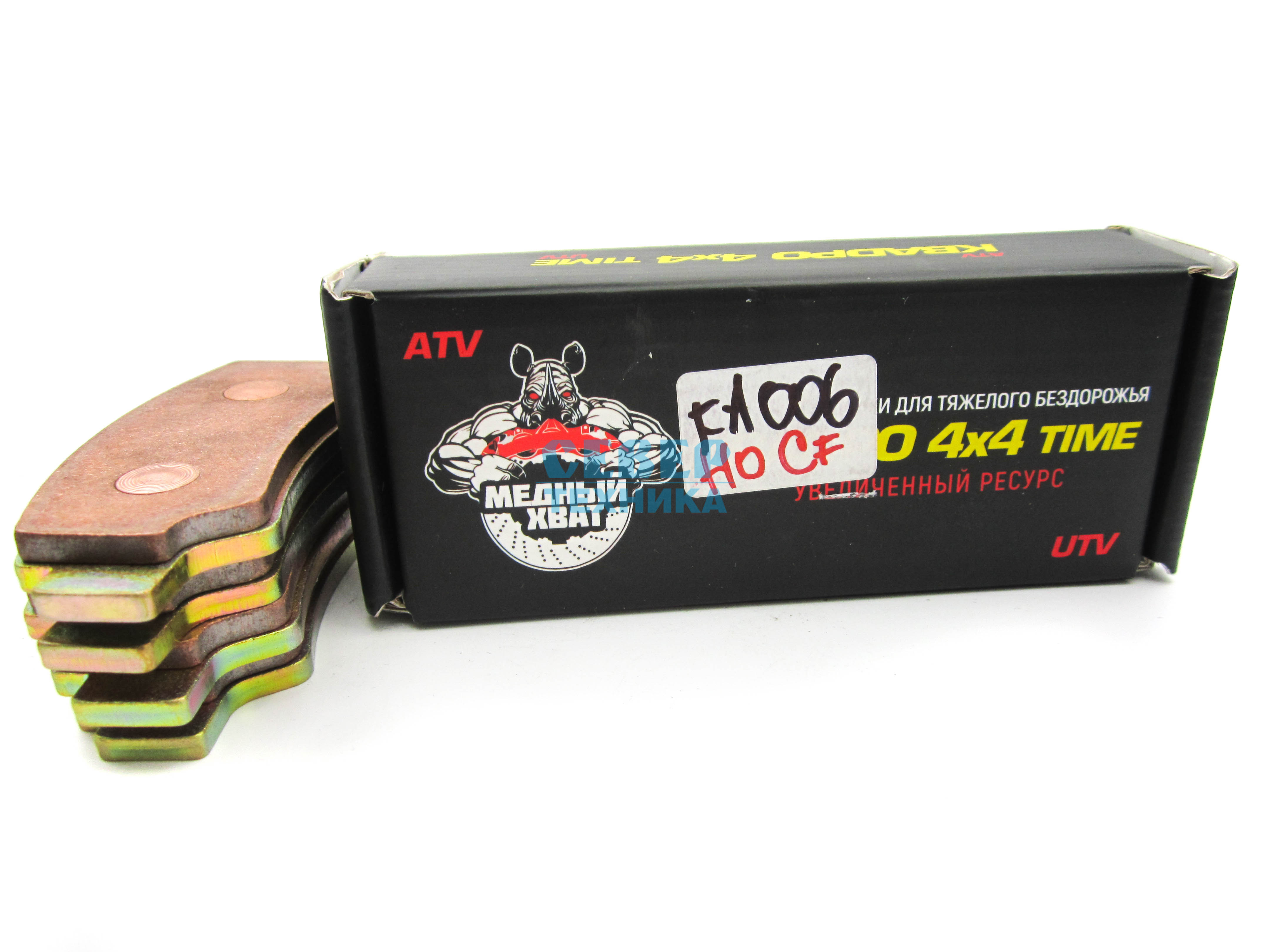 Колодки тормозные ATV задние комплект СФ X8, X10 Н.О (медь)