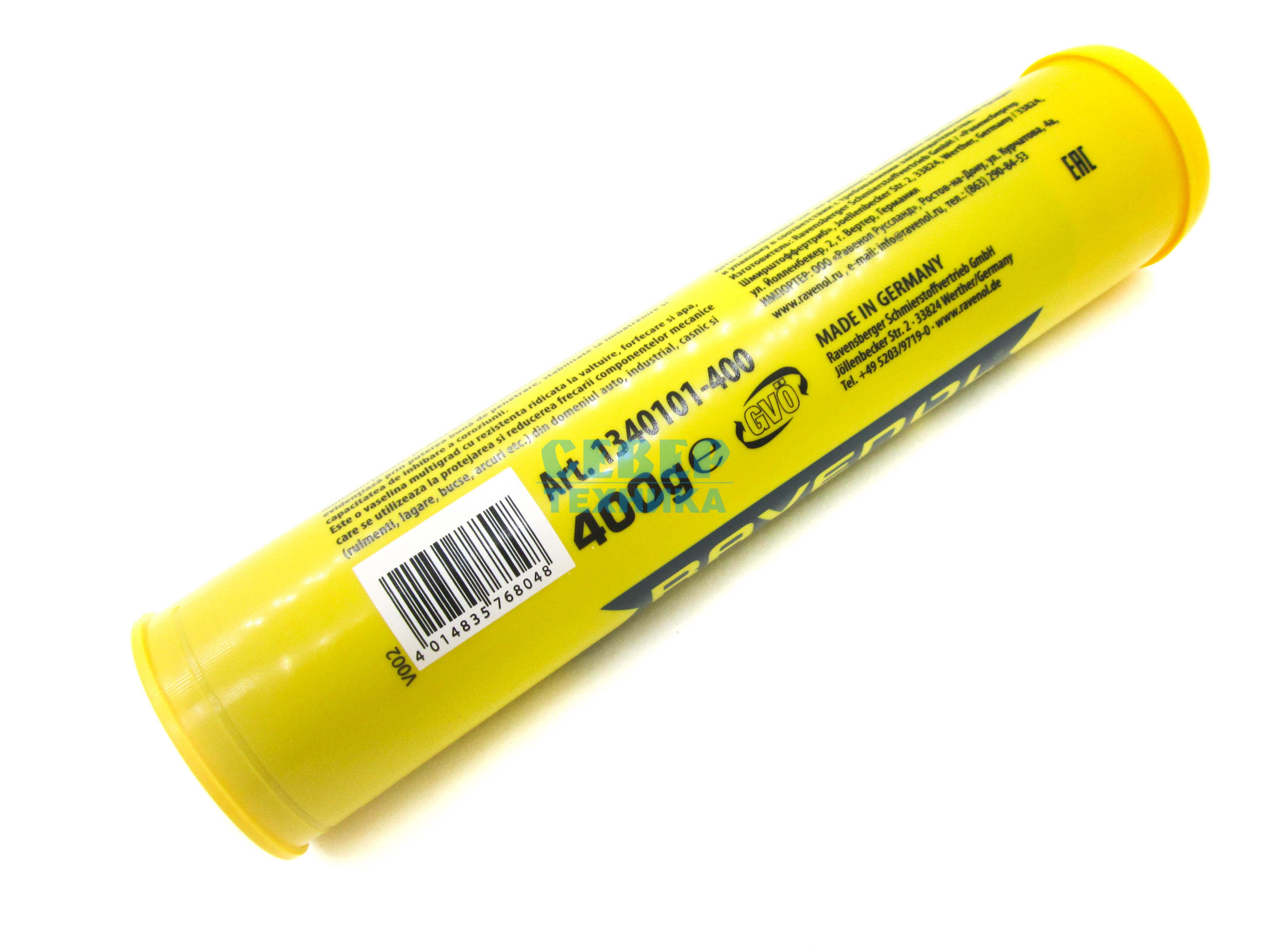 Смазка RAVENOL Mehrzweckfett OML 0,400 л.