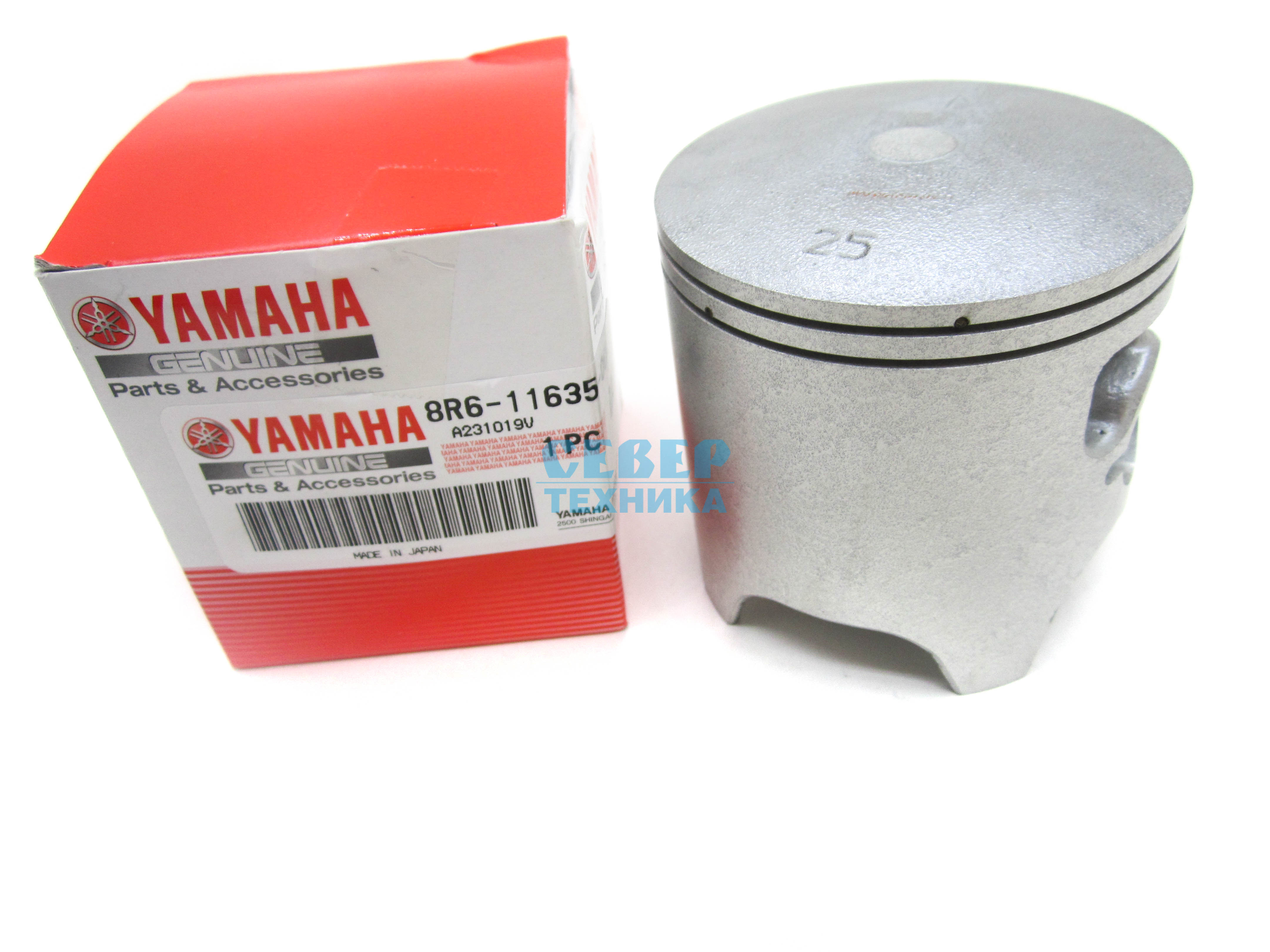 Поршень YAMAHA VK 540 (+0,25 D=73.25 мм) оригинал