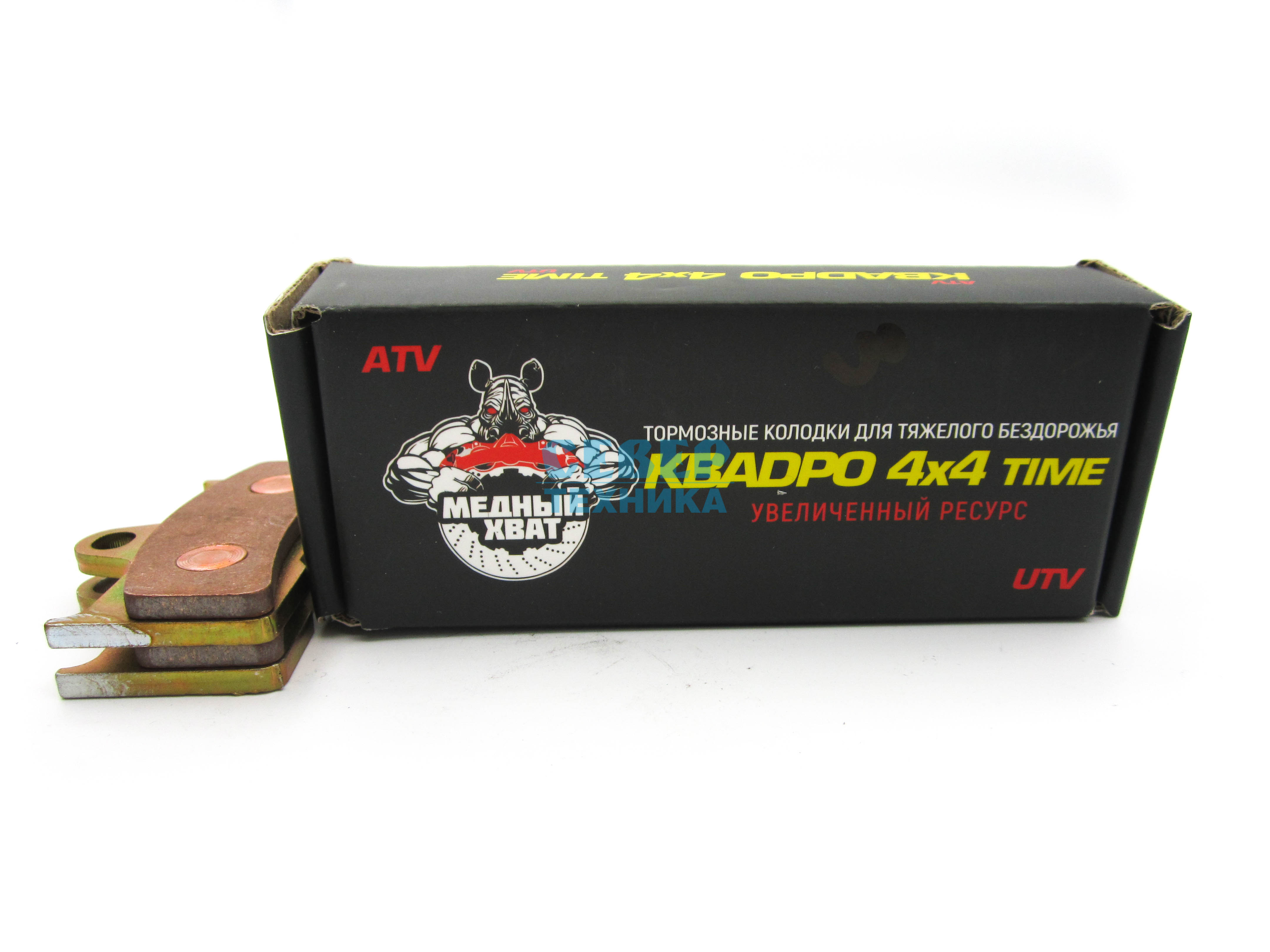 Колодки тормозные ATV задние комплект СФ 500, X4-X8 (медь)