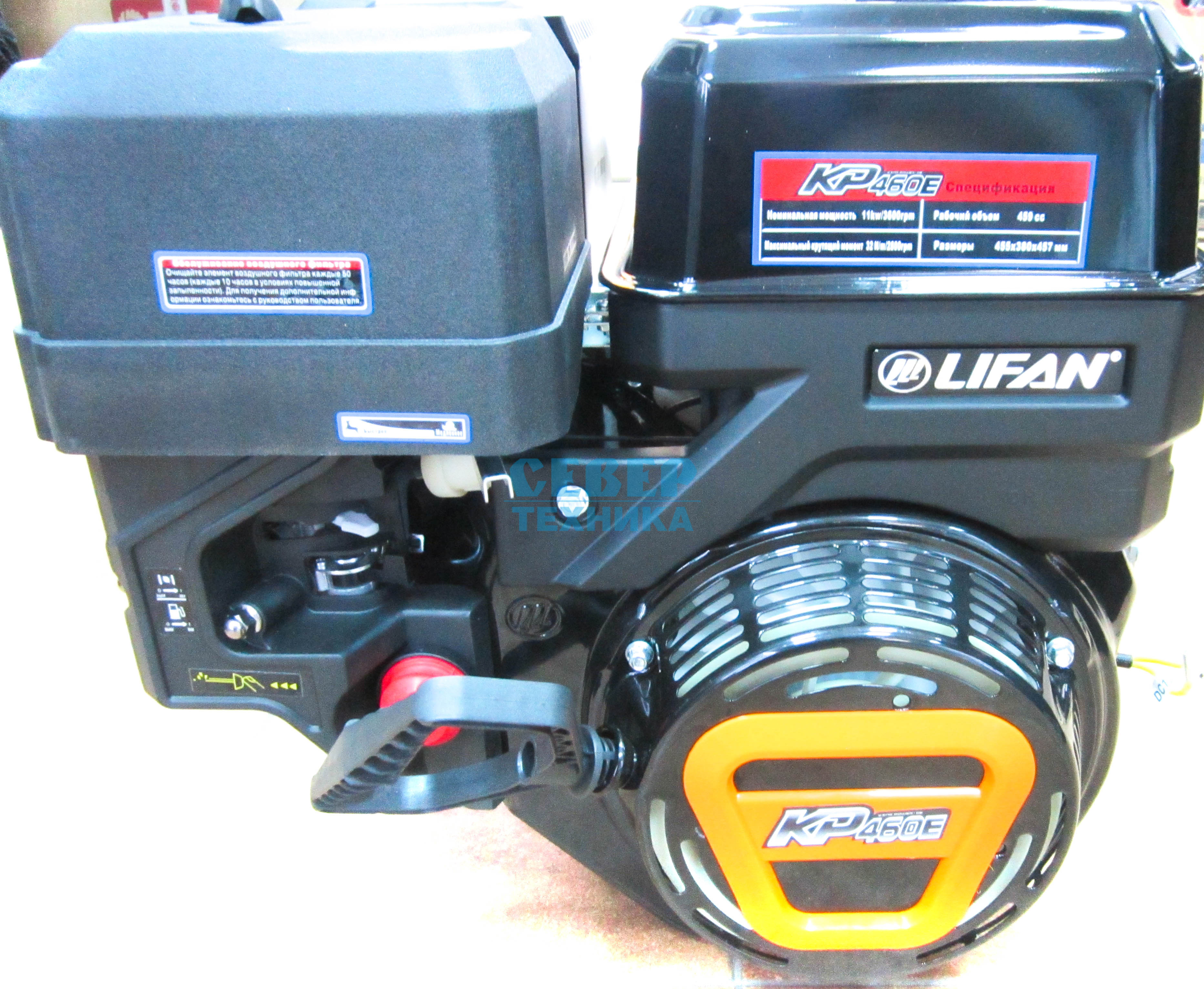 Двигатель LIFAN 20 л.с. 4Т, 25 мм, электростартер, 18A