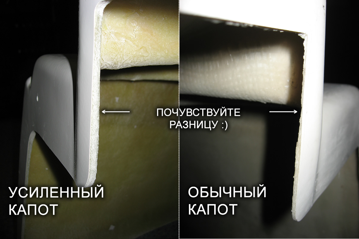 Капот БУРАН 640 (фирменный УСИЛЕННЫЙ)