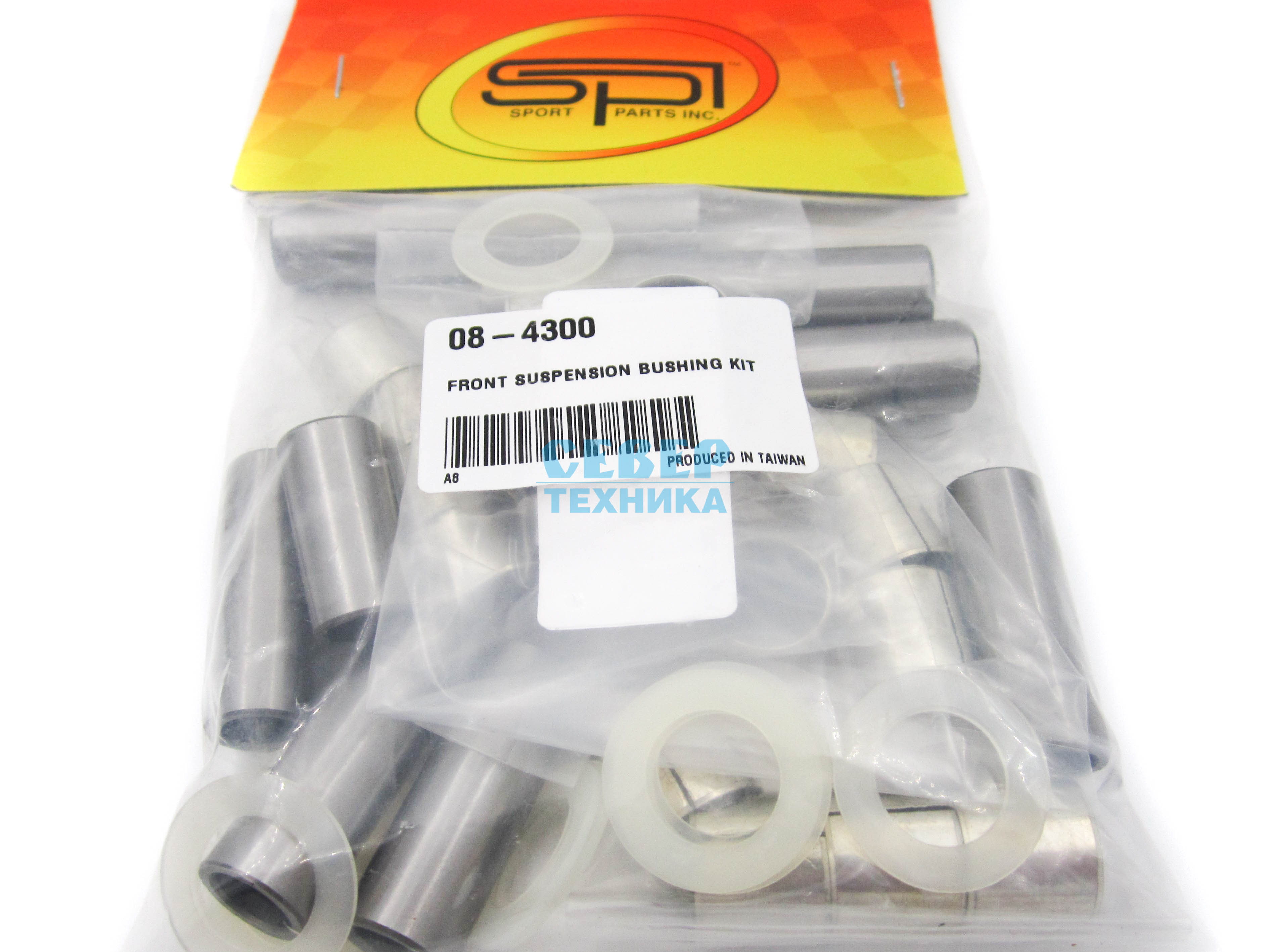 Ремкомплект передней подвески YAMAHA VK 540 SPI
