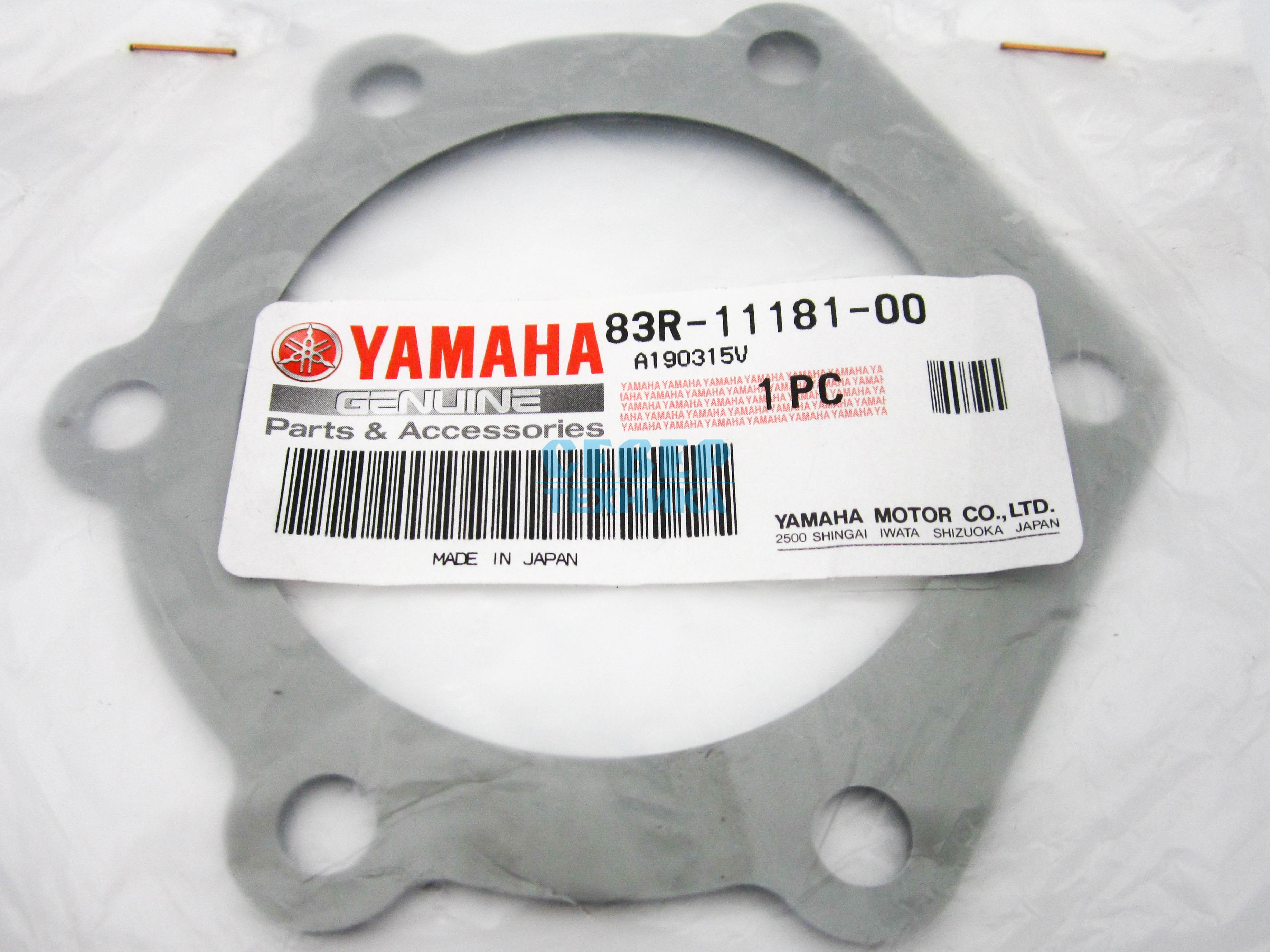 Прокладка под головку YAMAHA VK 540 оригинал