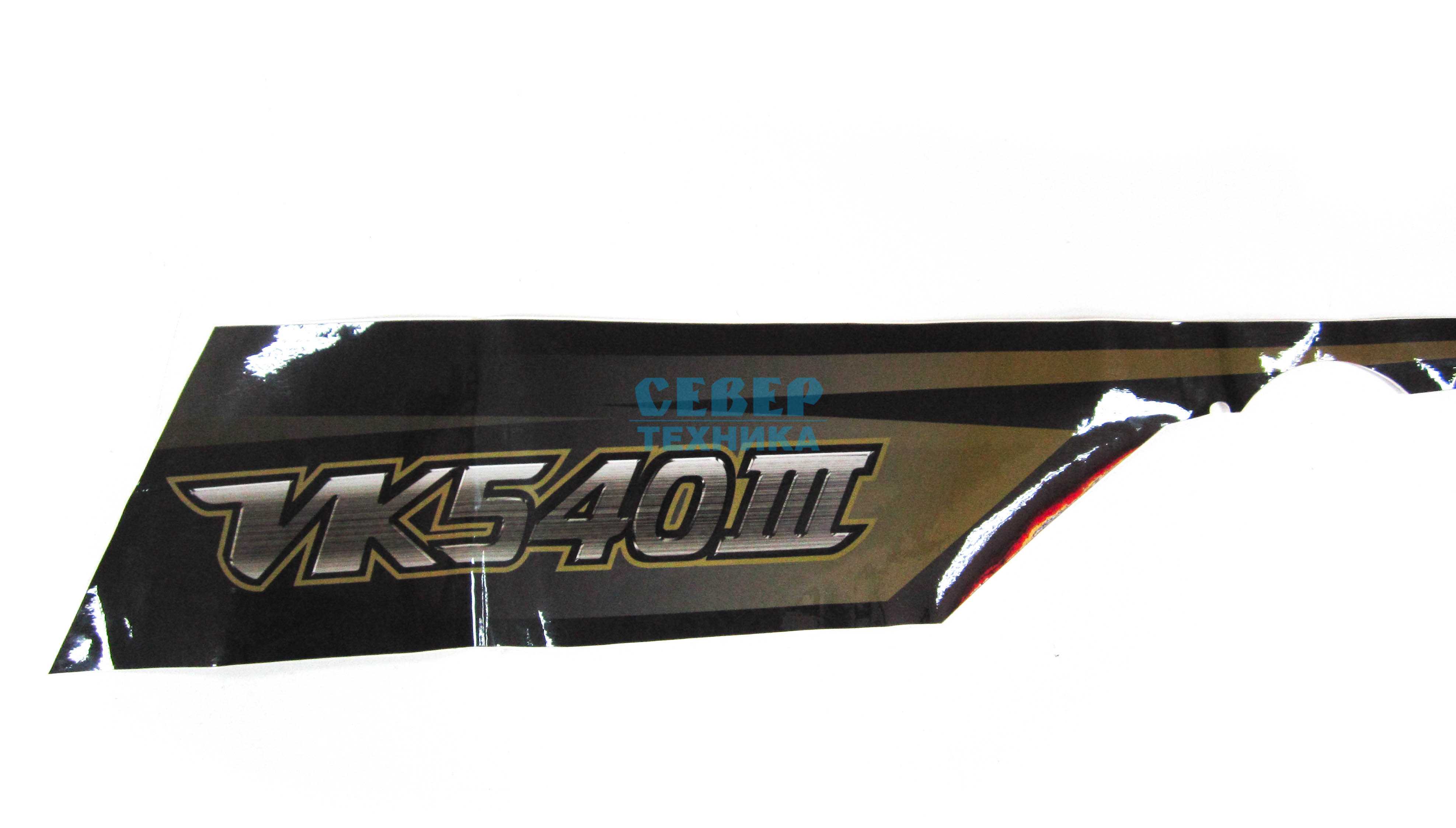 Наклейка на капот YAMAHA VK 540