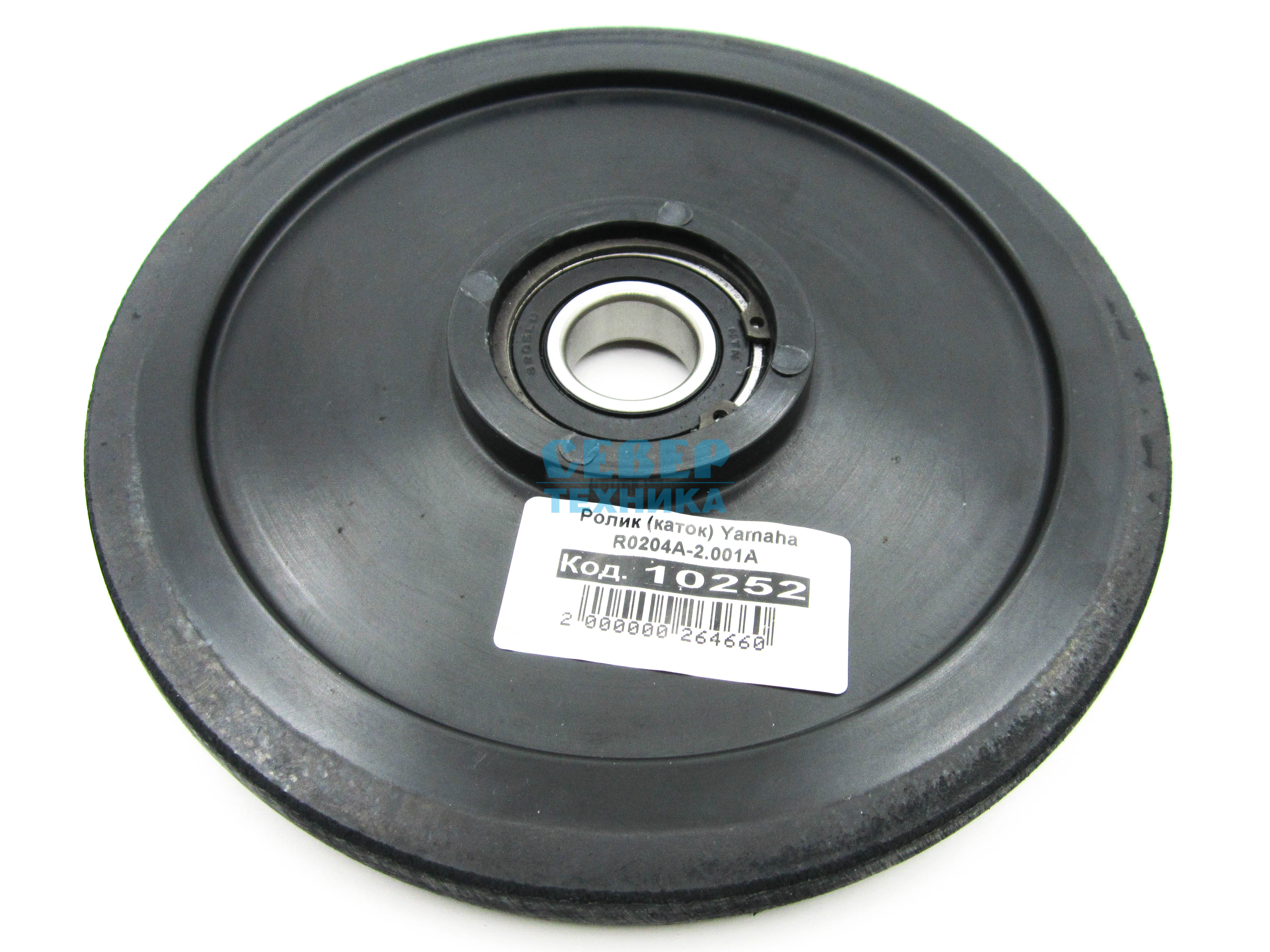 Каток YAMAHA VK 540 (D наружный 204 мм, внутренний 52 мм, PPD) подшипник 6205