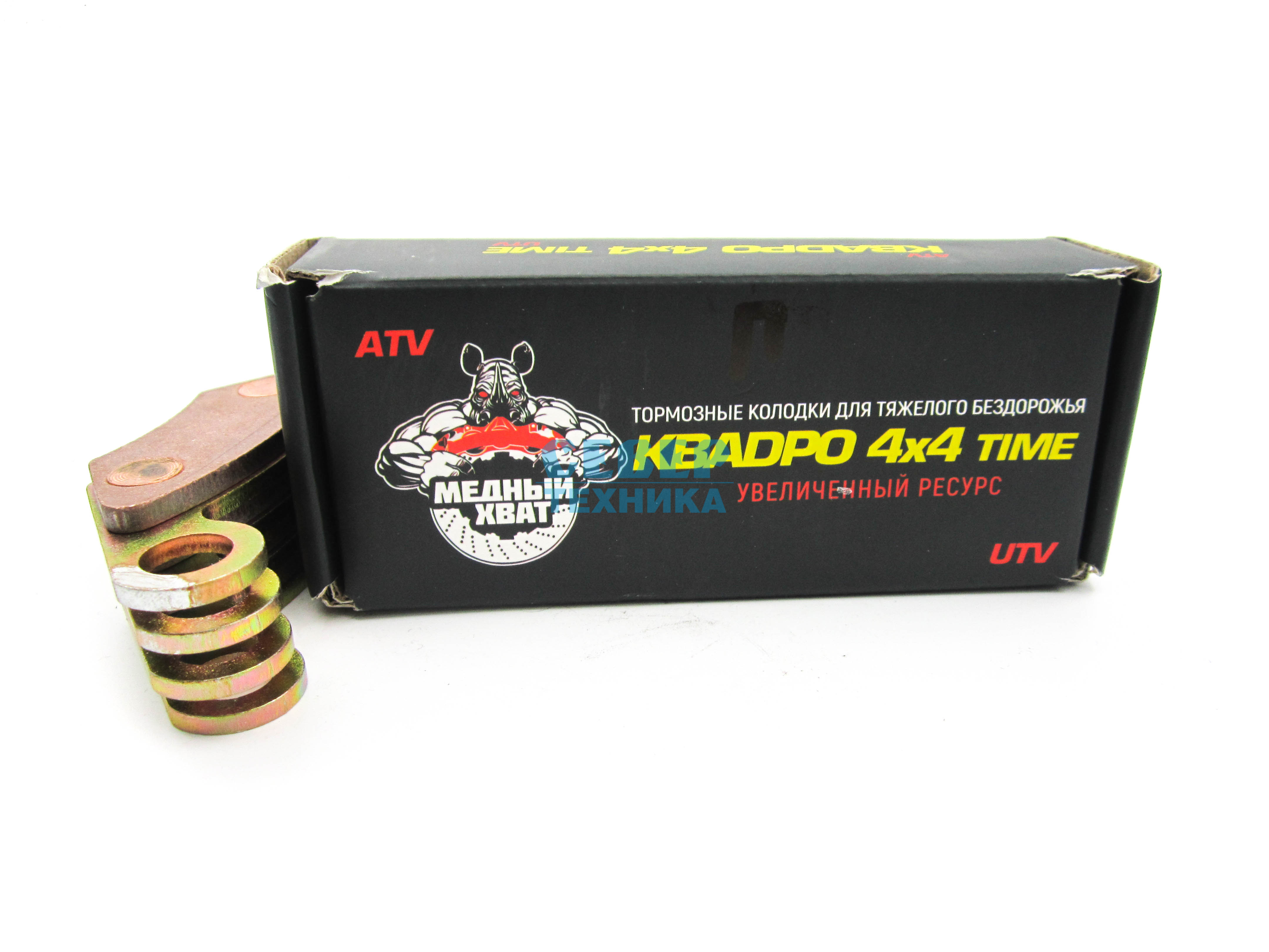 Колодки тормозные ATV передние комплект СФ 500, X4-X8 (медь, на 2 суппорта) 