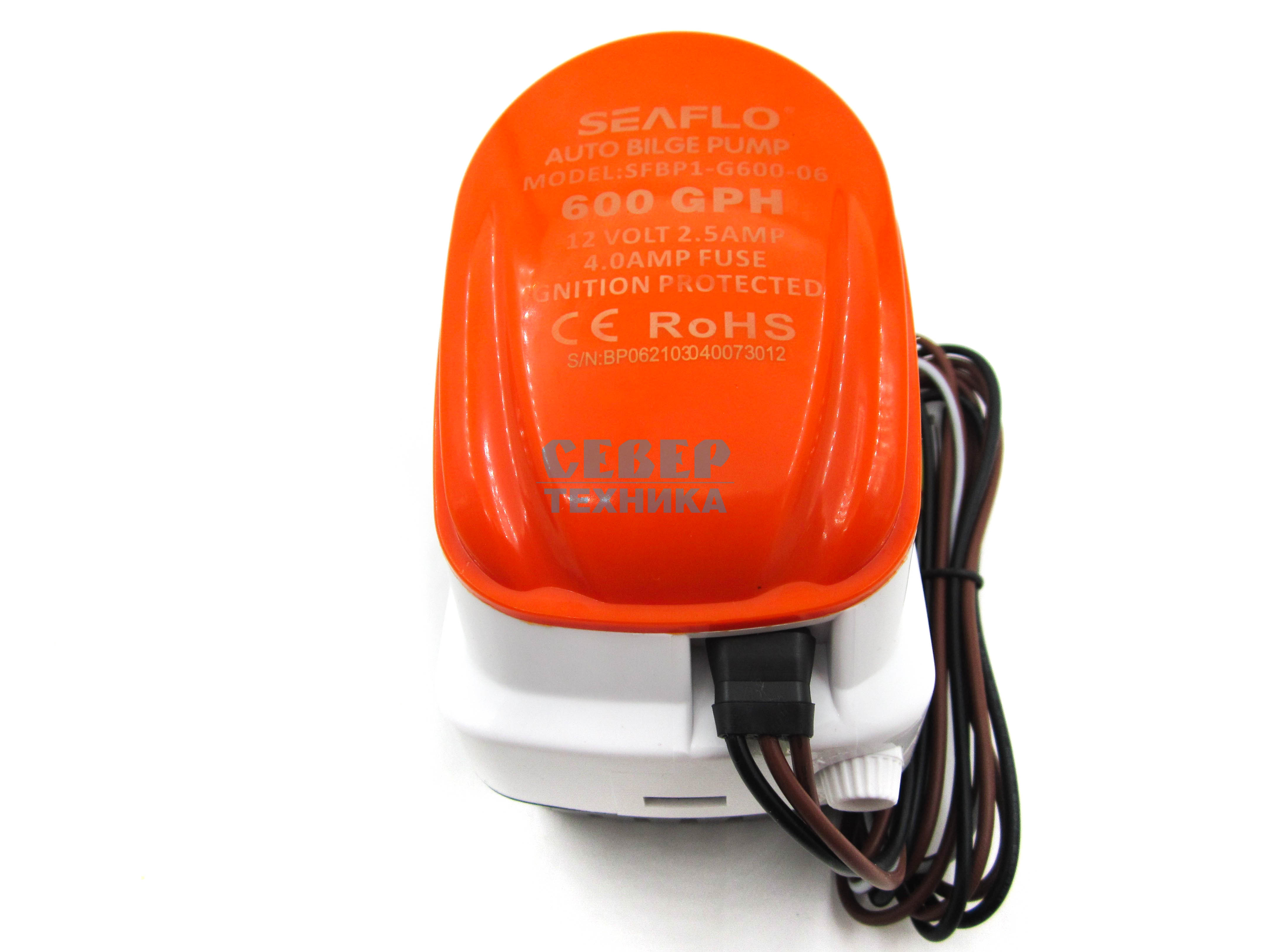 Насос осушительный 600GPH (45л/мин) auto