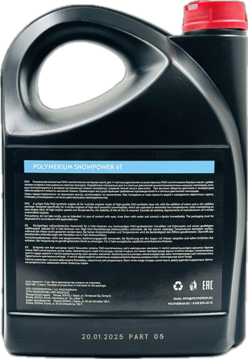 Масло POLYMERIUM SNOWPOWER 0W-40 4Т 4 л.