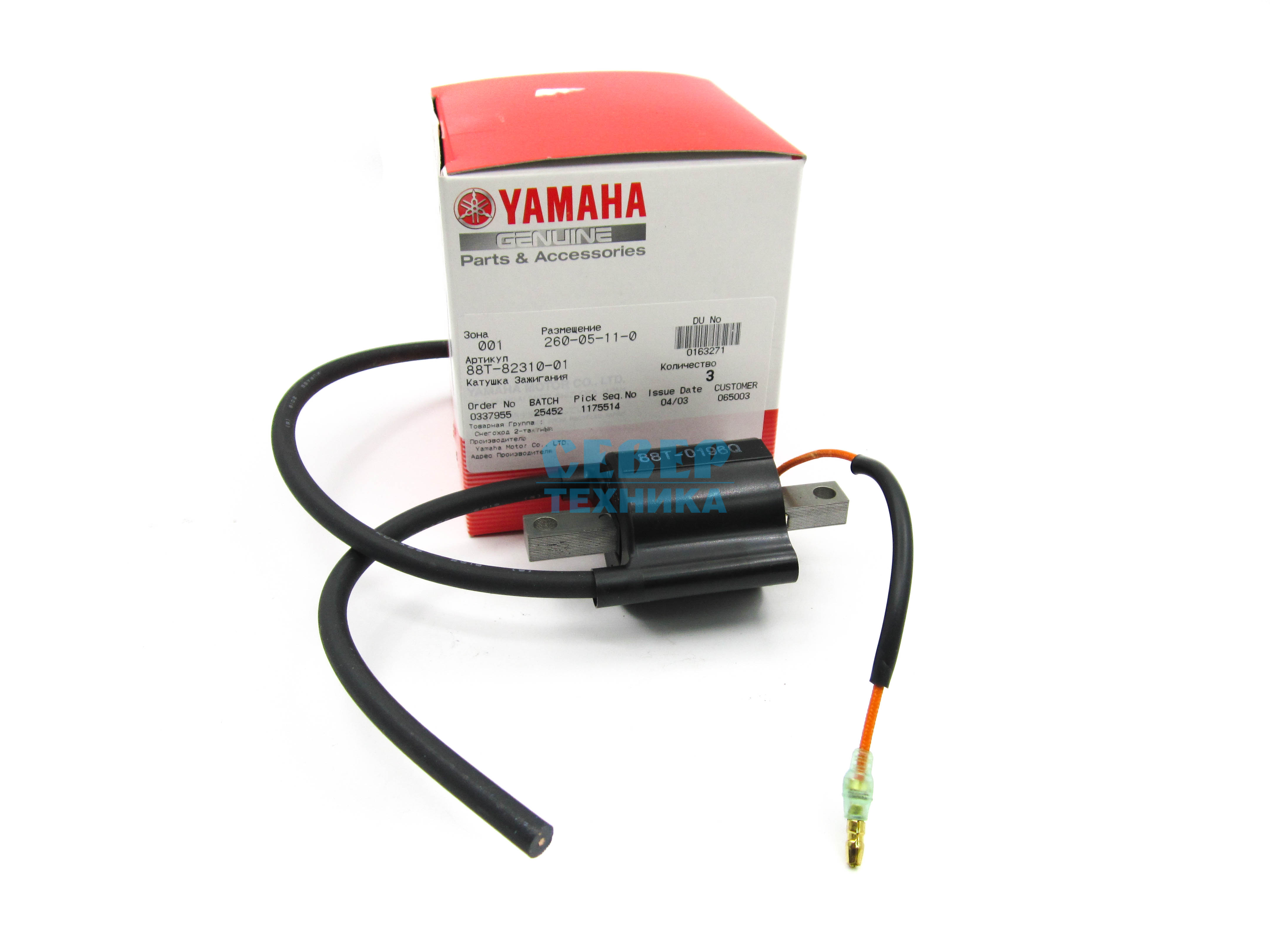 Катушка зажигания YAMAHA VK 540 оригинал