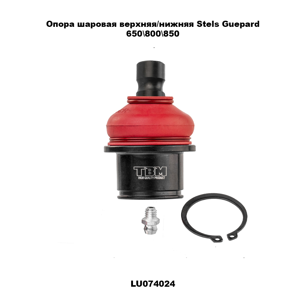 Опора шаровая ATV TBM STELS Guepard 650, 800, 850 верх/низ