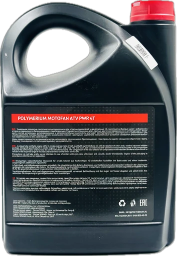 Масло POLYMERIUM MOTOFAN ATV PWR 5W-40 4Т синтетика 4 л.