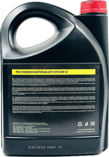 Масло POLYMERIUM MOTOFAN ATV-UTV EXP 10W-40 4Т п/синтетика 4 л.